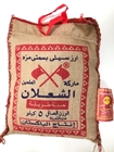 Picture of Shalaan Basmati Rice Golden Sella 5kg